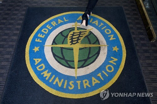 미국 연방항공청 로고  <EPA=연합뉴스>
